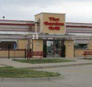 The Garden Grill Restaurant Logo