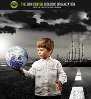 The Sign Center Logo