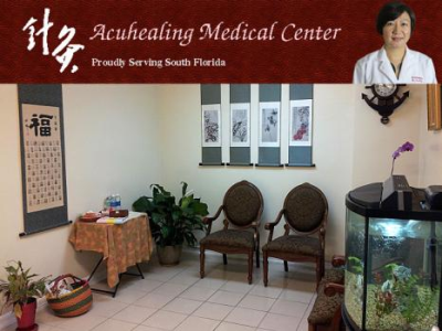 AcuHealing Medical Center Logo