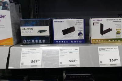 BC Gigabit Network Image