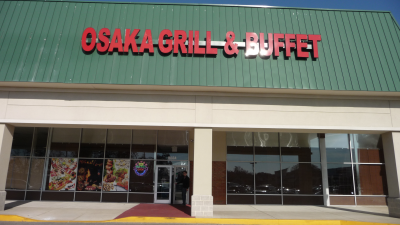 Osaka Grill &amp; Buffet Logo