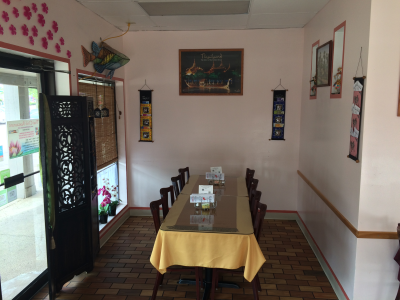 Thai Chili in Avon Lake