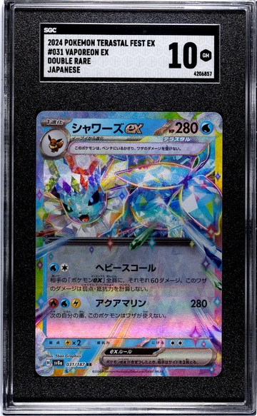 2024 Pokemon #031/187 Vaporeon EX Terastal Fest EX SGC 10