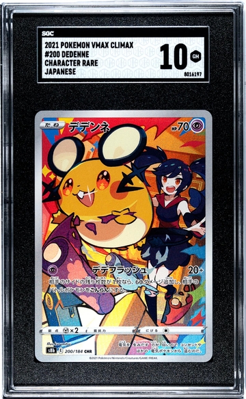 2021 VMAX Climax #200/184 Dedenne Character Rare SGC 10