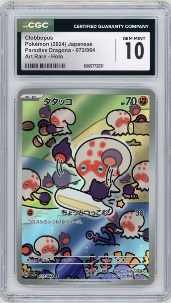2024 Pokemon Clobbopus Japanese 072/064 AR Art Rare Paradise Dragona sv7a CGC 10