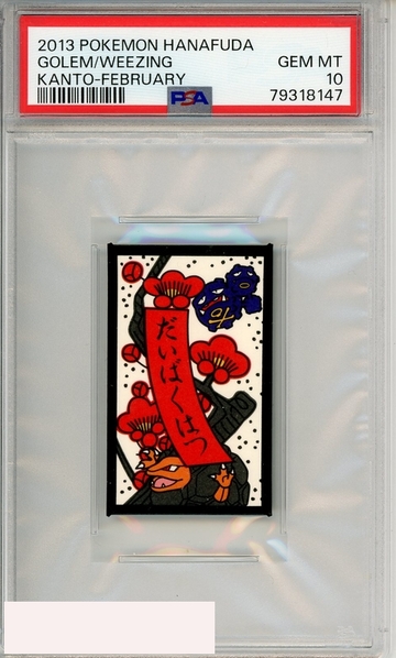 2013 POKEMON HANAFUDA KANTO GOLEM WEEZING FEBRUARY PSA 10 GEM MT
