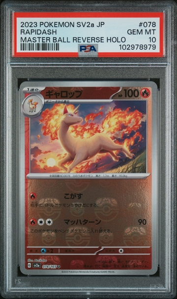 2023 Pokémon SV2a Master Ball Rapidash #078 Reverse Holo Japanese PSA 10