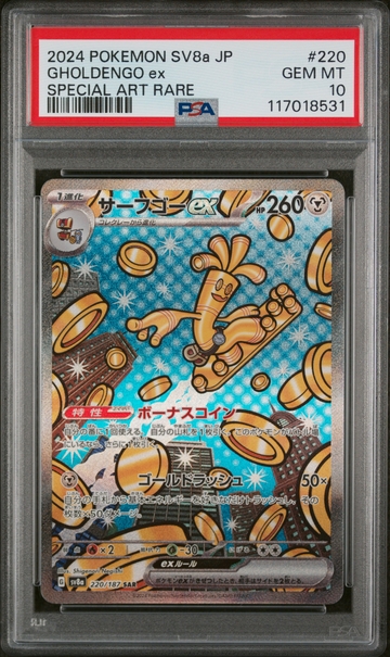 2024 Special Art Rare #220 GHOLDENGO ex SV8a JP PSA 10