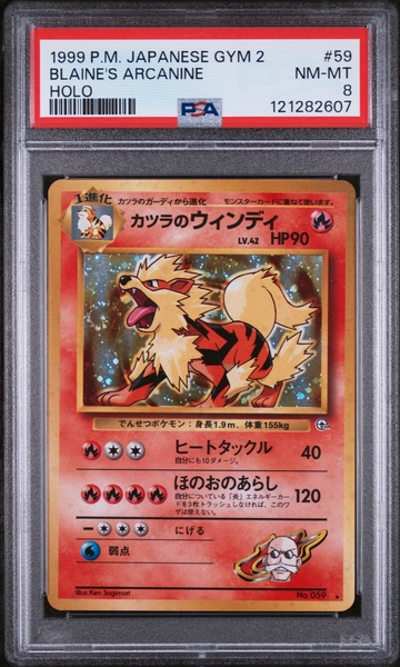 1999 Pokemon Japanese Gym 2 Holo Blaine's Arcanine #59 PSA 8