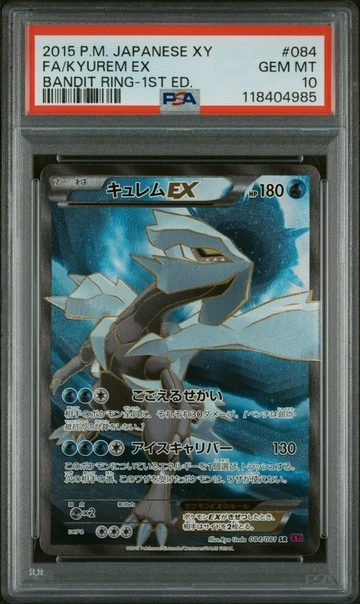 2015 Bandit Ring #084/081 Kyurem EX Bandit Ring - 1st Edition PSA 10