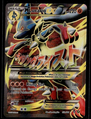 2017 Pokémon Company Pokémon 55a/111 M Lucario EX
