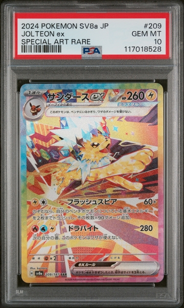 2024 Pokemon #209 Jolteon ex Special Art Rare PSA 10
