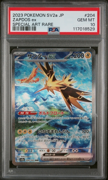 2023 Pokemon #204 Zapdos ex Special Art Rare PSA 10