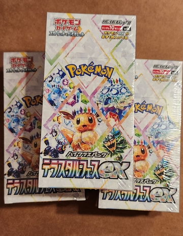 Lot of 3 Japanese Pokemon Terestral boxes 