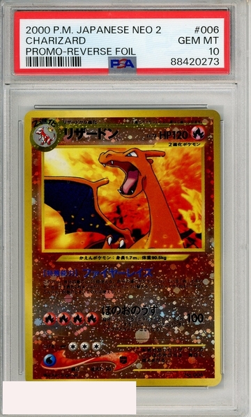 2000 PKMN JP NEO 2 PROMO CHARIZARD #006 PROMO-REVERSE FOIL PSA 10