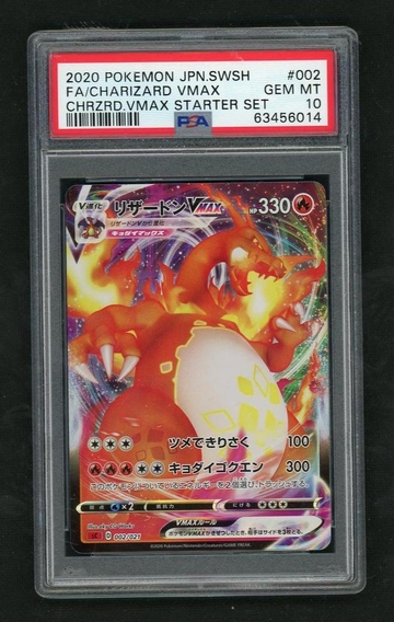 2020 Pokemon JPN SWSH 002 Charizard Starter Set PSA 10 Gem Mint