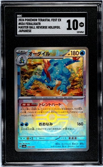 2024 Pokemon Terastal Fest EX # Feraligatr Master Ball Reverse Holofoil SGC 10