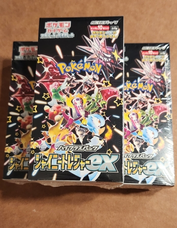 Lot of 3 Japanese Pokemon SHINY TREASURE booster boxes