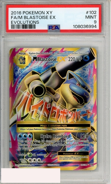 2016 POKEMON XY EVOLUTIONS FA M BLASTOISE EX #102 PSA 9 MINT