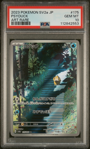 2023 SV2a #175/165 Psyduck Art Rare PSA 10