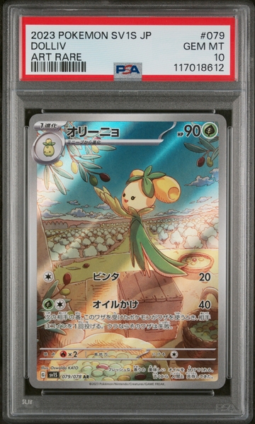 2023 SV1S #079/078 Dolliv Art Rare PSA 10
