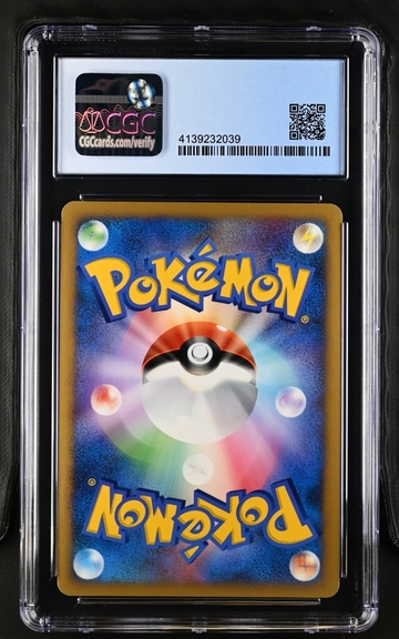 2006 Pokemon DPBP#456 Empoleon Space-Time Creation CGC 7.5