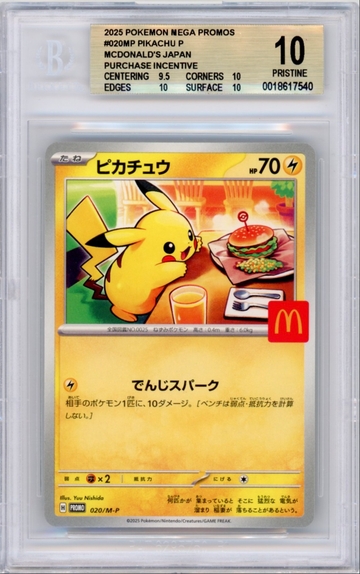 Pokemon 2025 Pikachu McDonald's Purchase JPN Promo 020/M-P BGS 10 PRISTINE