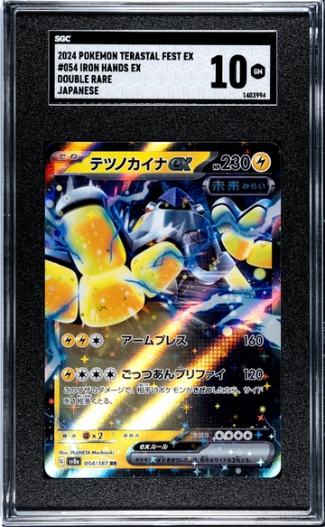 2024 Terastal Fest EX #054/187 Iron Hands EX Double Rare SGC 10