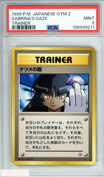 1999 POKEMON JAPANESE GYM 2 SABRINAS GAZE TRAINER PSA 9 MINT