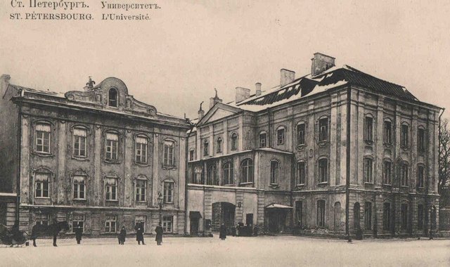 Основание Петербургского университета.
