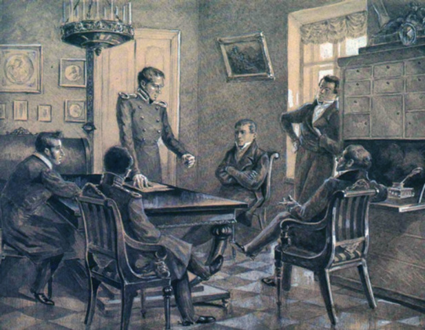 Образование Южного Общества