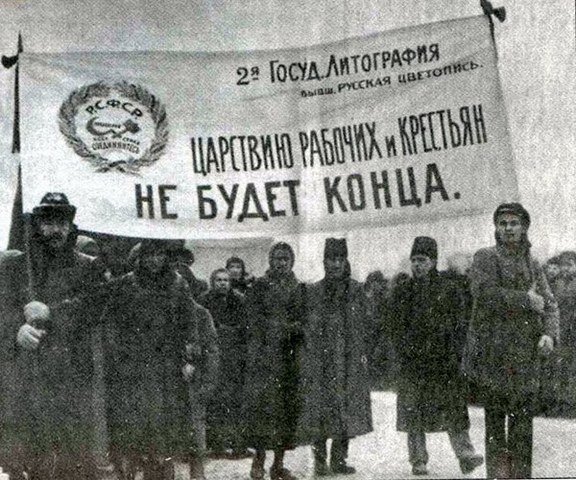 The Russian Civil War ends