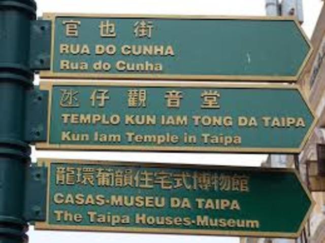 Mandarin y Portugues