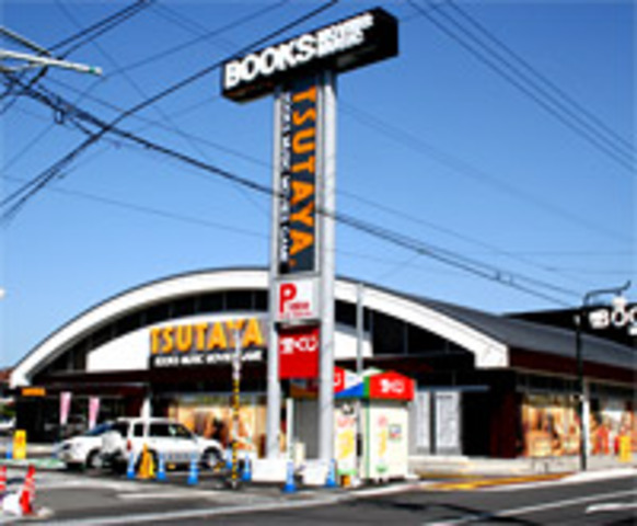 I had a part time job at TSUTAYA.