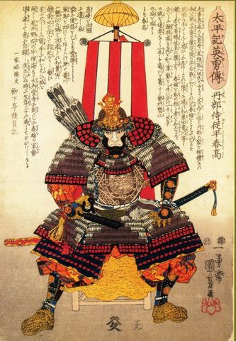 Samurai origin