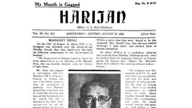 Gandhi Founds Harijan Newspaper