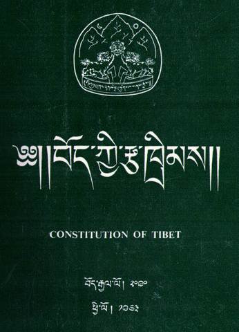 Democratic Tibetan constitution drafted.