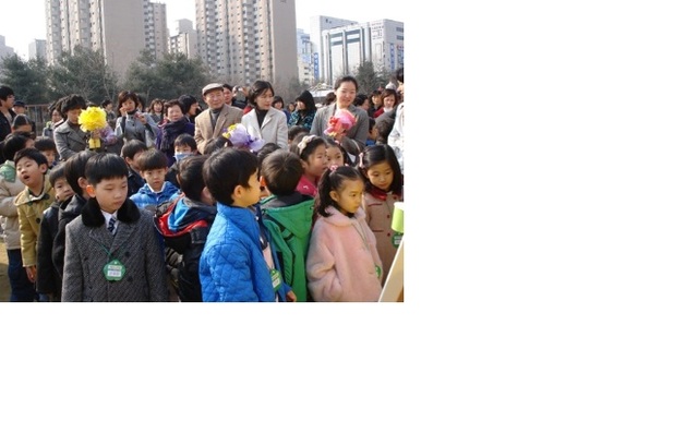 I started elementary school