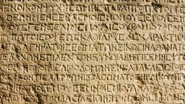 GRECIA: ALFABETO FENICIO