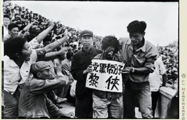 Revolución cultural china