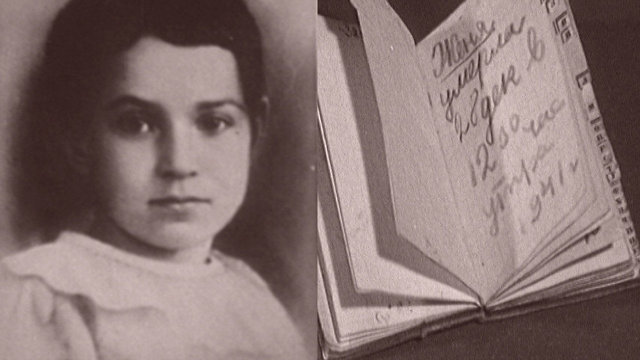 «Лека умер 17 марта в 5 часов утра. 1942 г.».