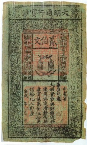First paper money, in China