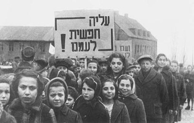 הספר הלבן הראשון