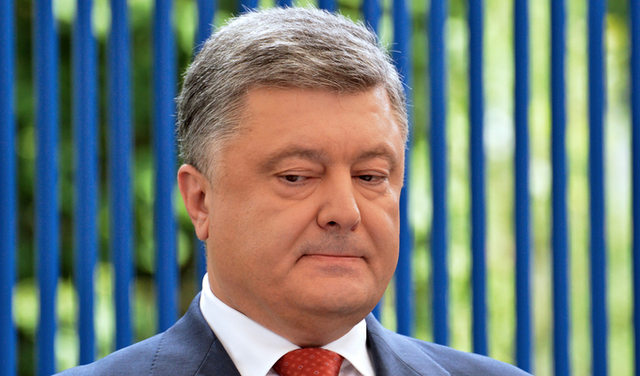 «Панамагейт»