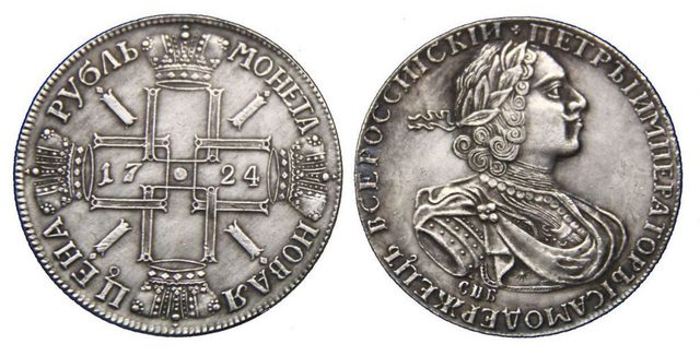 Начало финансовых реформ