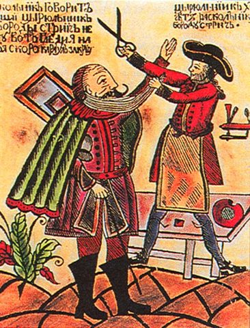 Указ «О ношении немецкого платья, о бритии бород и усов, о хождении раскольникам в указанном для них одеянии»