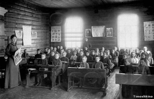 Конец XIX – начале XX века