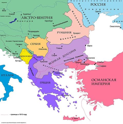 Сан-Стефанский мир