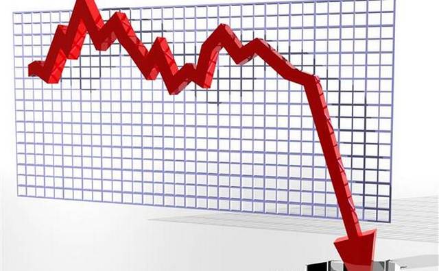 Samsung reduce sus ganancias