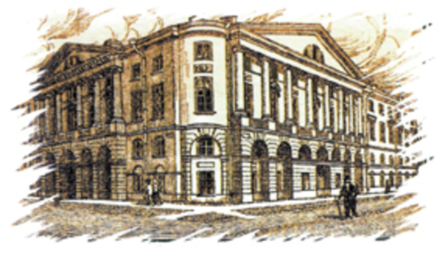 Государственное казначейство